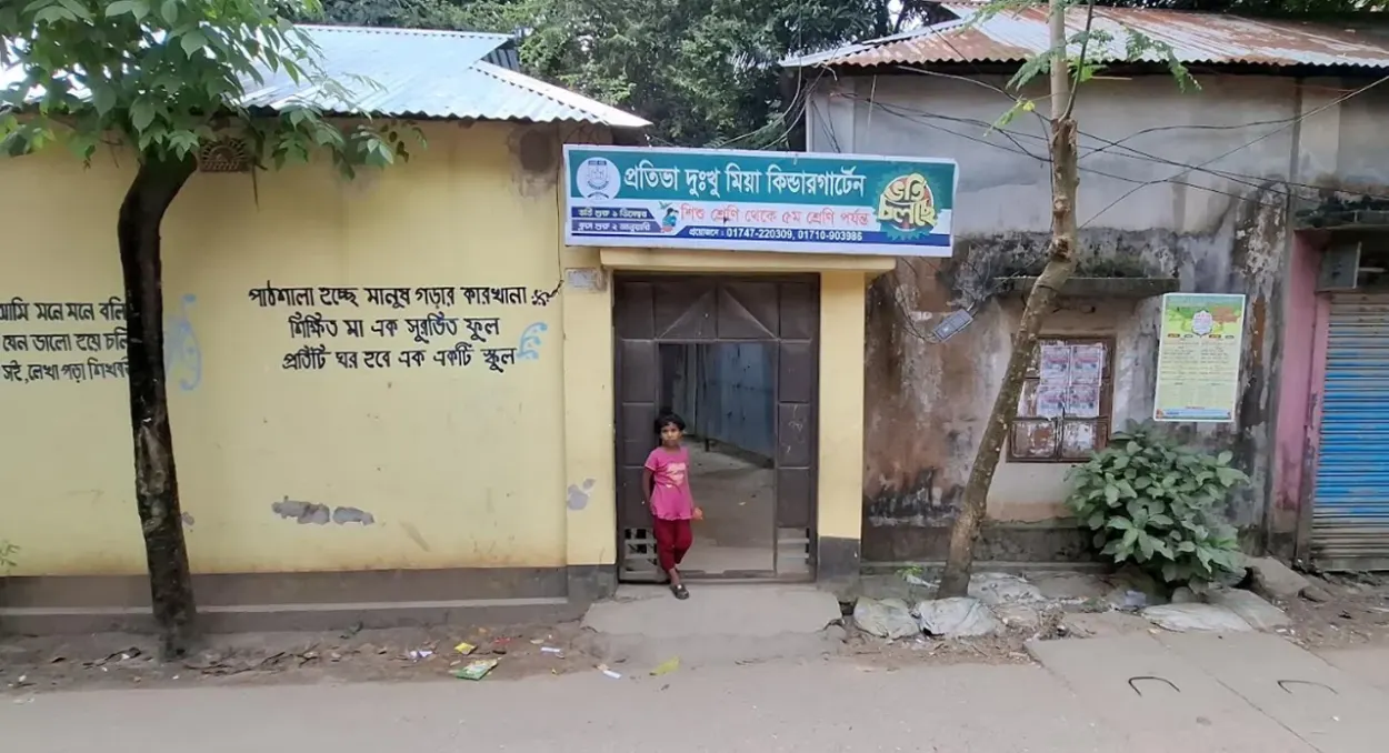 দুই হাত ছাড়াই পা দিয়ে লিখে ১৪৫ শিশুর শিক্ষার আলো ছড়াচ্ছেন নরসিংদীর দুঃখু মিয়া