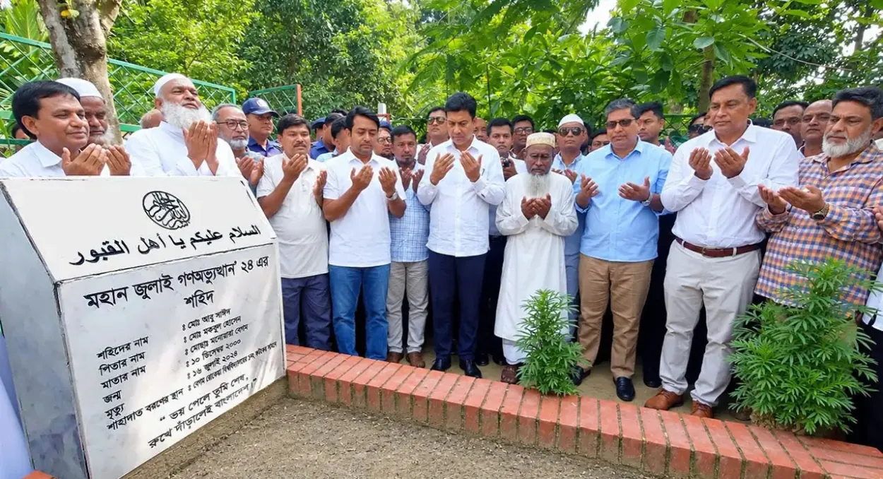 শহীদ আবু সাঈদের বাড়ি ও কবরস্থান উন্নয়নে ১ কোটি ৯ লাখ টাকা বরাদ্দ এবং অর্থ ছাড়