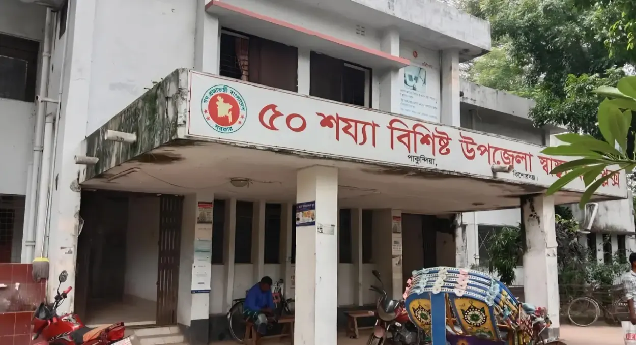 পাকুন্দিয়ায় শিয়াল ও কুকুরের উপদ্রবে একদিনে আহত ৯ জন