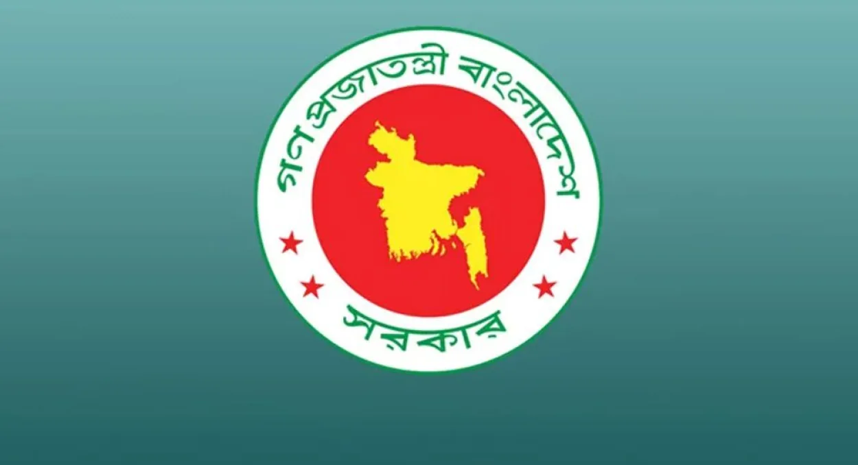 উপজেলা পরিষদের সভার কার্যবিবরণী ১৪ দিনের মধ্যে পাঠানোর নির্দেশ