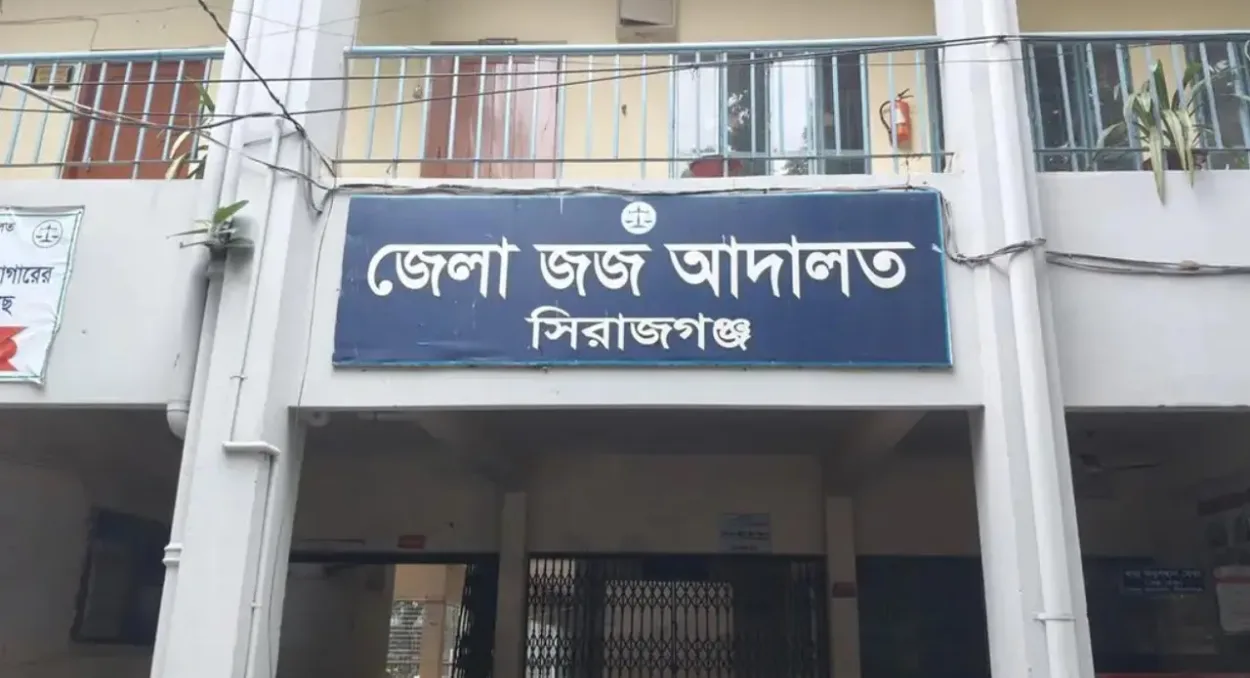 সিরাজগঞ্জে পৃথক মাদক মামলায় পাঁচজনের যাবজ্জীবন কারাদণ্ড