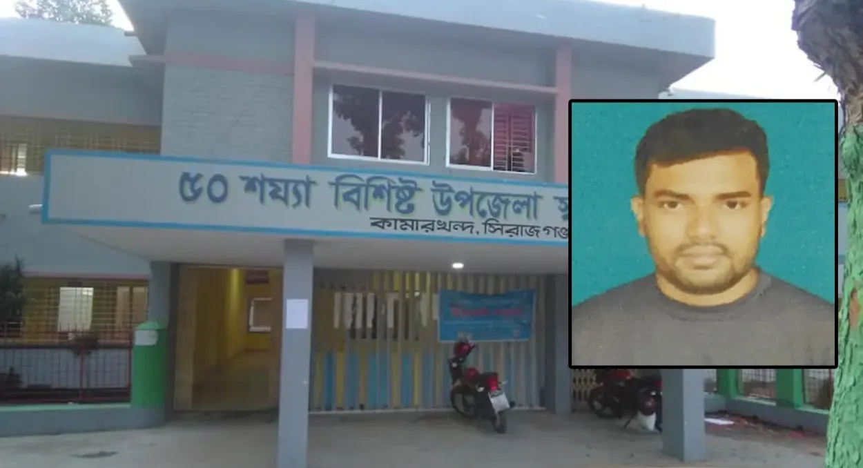 সিরাজগঞ্জে হাসপাতালে চিকিৎসাধীন নারী রোগীকে শ্লীলতাহানির অভিযোগ ওয়ার্ডবয়ের বিরুদ্ধে
