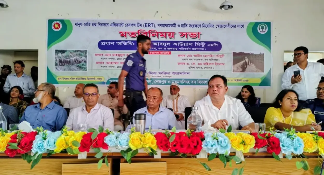 শেরপুরের ঝিনাইগাতীতে হাতির আক্রমণ রোধে আয়োজিত সভায় বারবার বিদ্যুৎ বিভ্রাট
