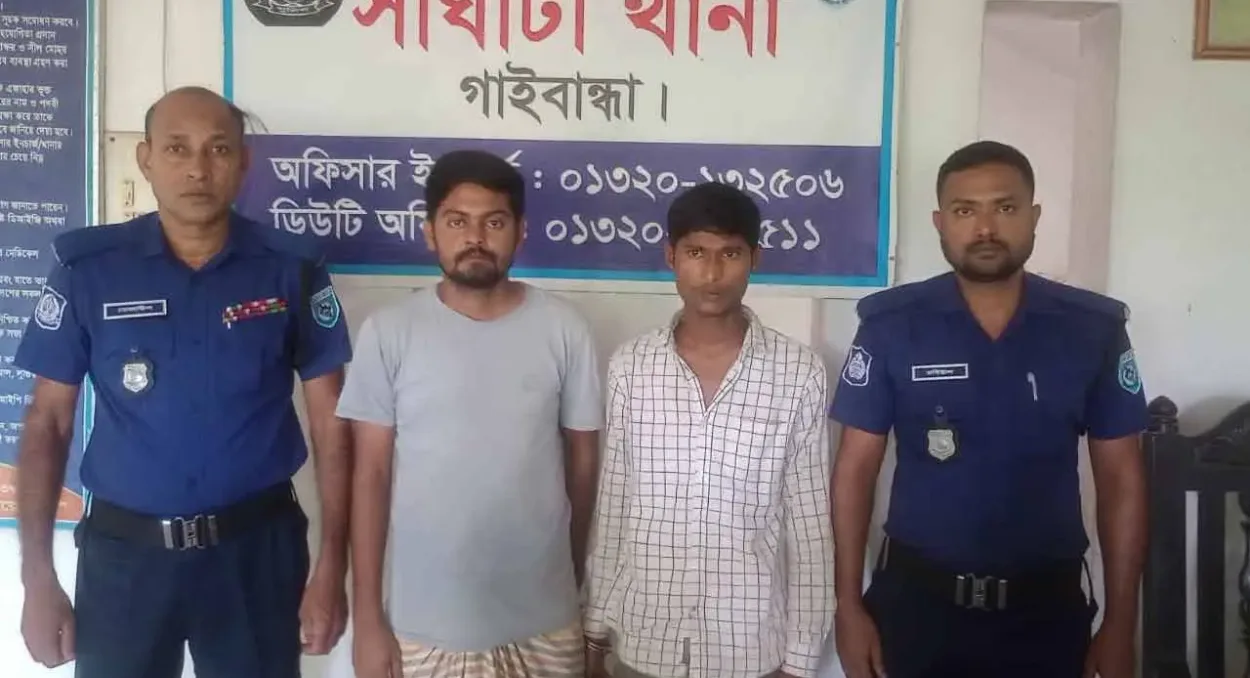সাঘাটায় গৃহবধূকে অপহরণের পর ধর্ষণ, দুই যুবক কারাগারে