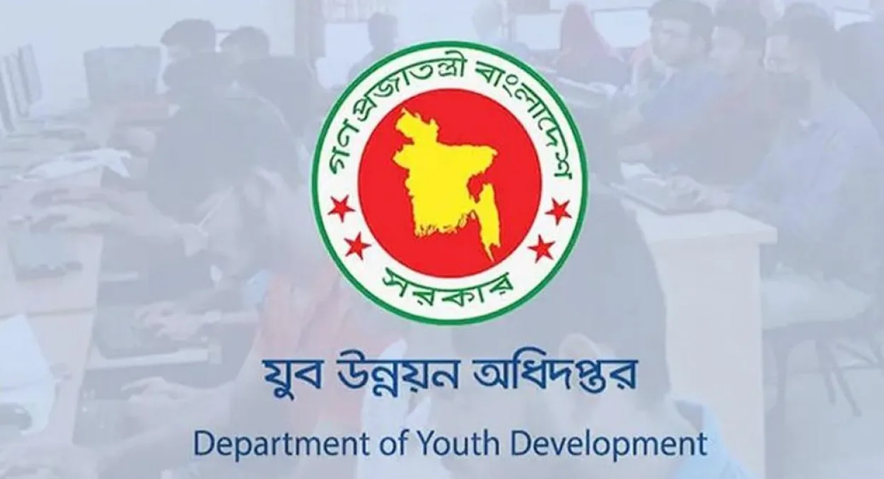 প্রশ্ন ফাঁস ঠেকাতে যুব উন্নয়ন অধিদপ্তরের সহকারী উপজেলা যুব উন্নয়ন কর্মকর্তা পদের প্রিলিমিনারি পরীক্ষা স্থগিত করা হয়েছে। শনিবার (১০ অক্টোবর) বেলা ১১টায় এই পরীক্ষা হওয়ার কথা ছিল।