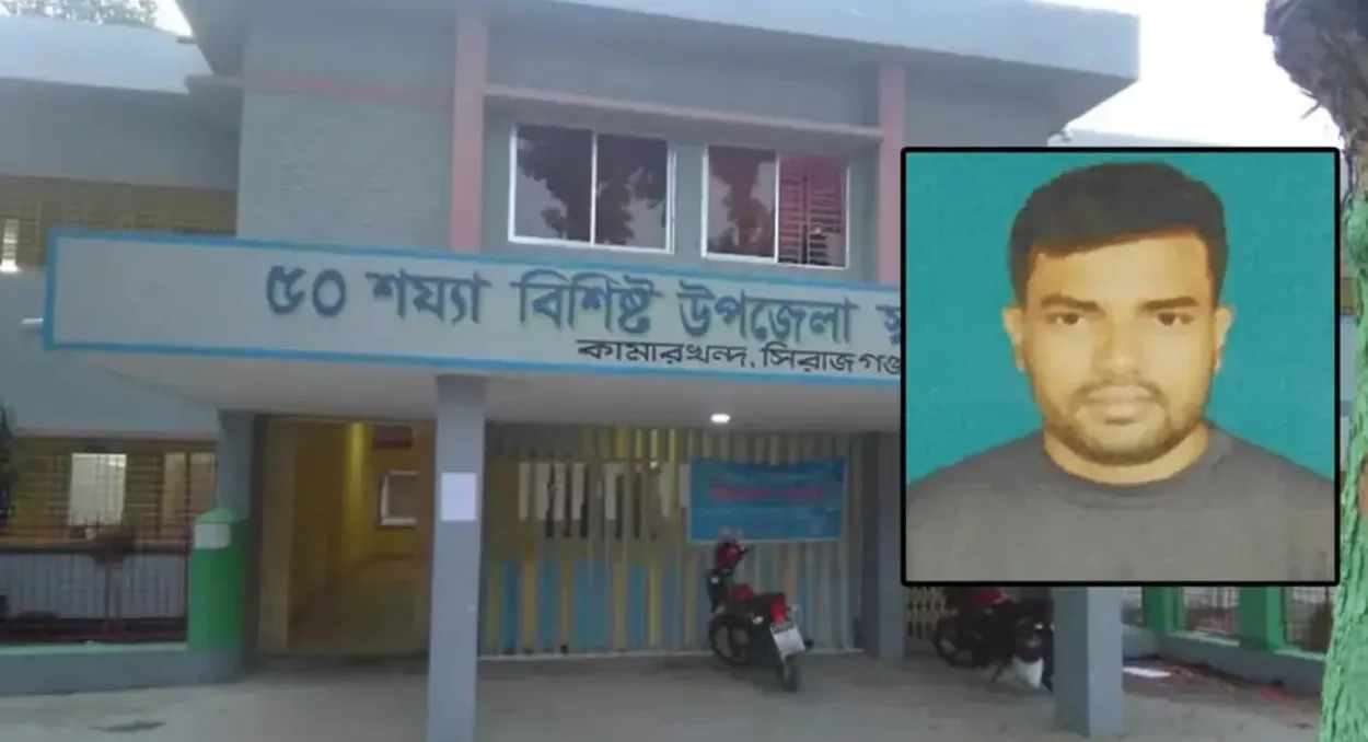 সিরাজগঞ্জে হাসপাতালে চিকিৎসাধীন তরুণীকে শ্লীলতাহানির অভিযোগে ওয়ার্ডবয়ের বিরুদ্ধে মামলা