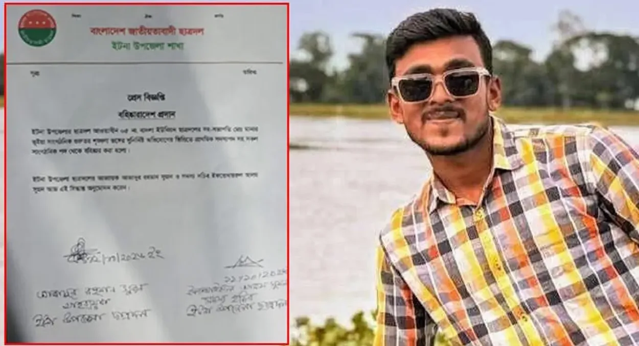 কিশোরগঞ্জে ইয়াবাসহ ছাত্রদল নেতা গ্রেপ্তারের পর দল থেকে বহিষ্কার