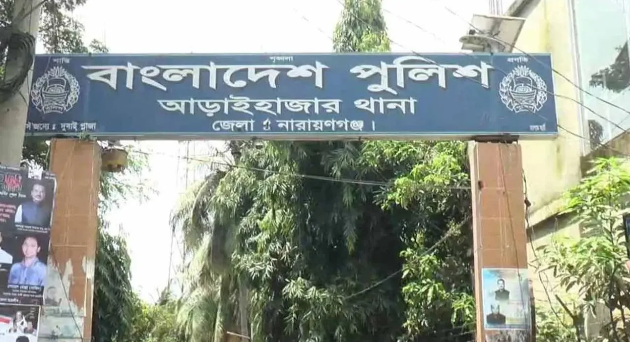 আড়াইহাজারে নিখোঁজের দুই দিন পর শ্রমিকের বস্তাবন্দি মরদেহ উদ্ধার স্ত্রী আটক