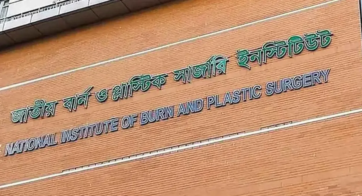 সোনারগাঁয়ে গ্যাস বিস্ফোরণ: চিকিৎসাধীন অবস্থায় স্বামী-স্ত্রীসহ তিনজনের মৃত্যু