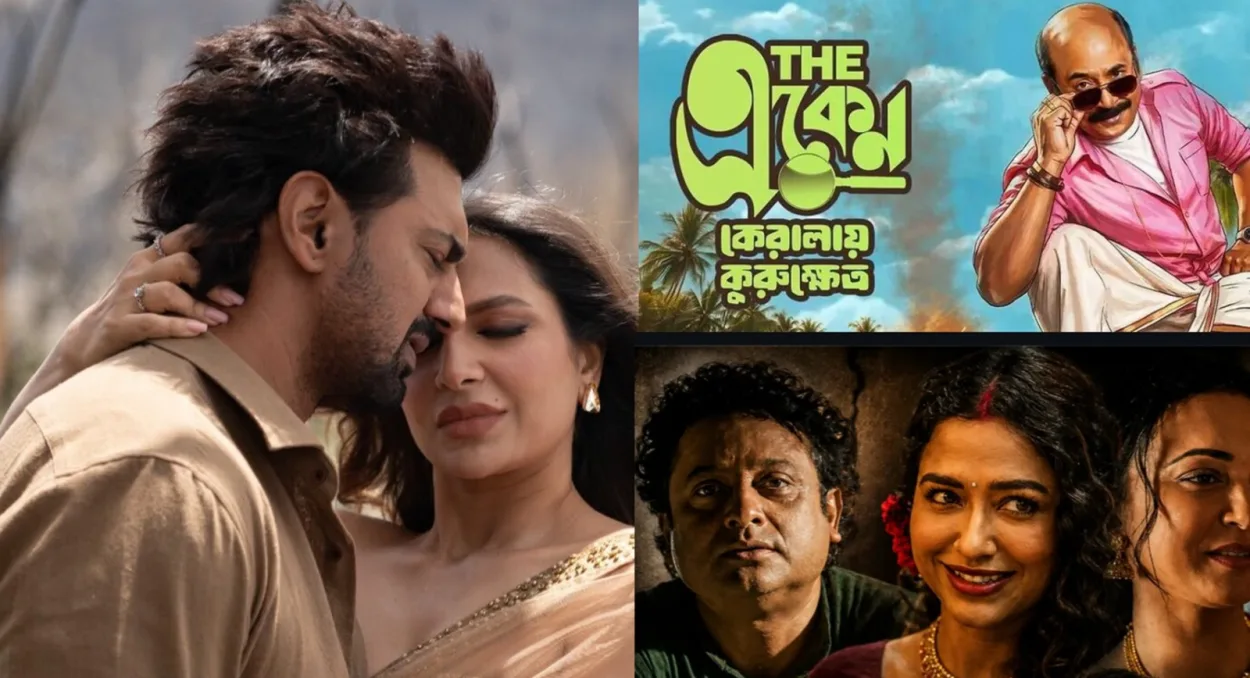ষষ্ঠীর বক্স অফিসে দেব শুভশ্রীর দেশু সাত এর রাজত্ব এবং অন্যান্য ছবির আয়