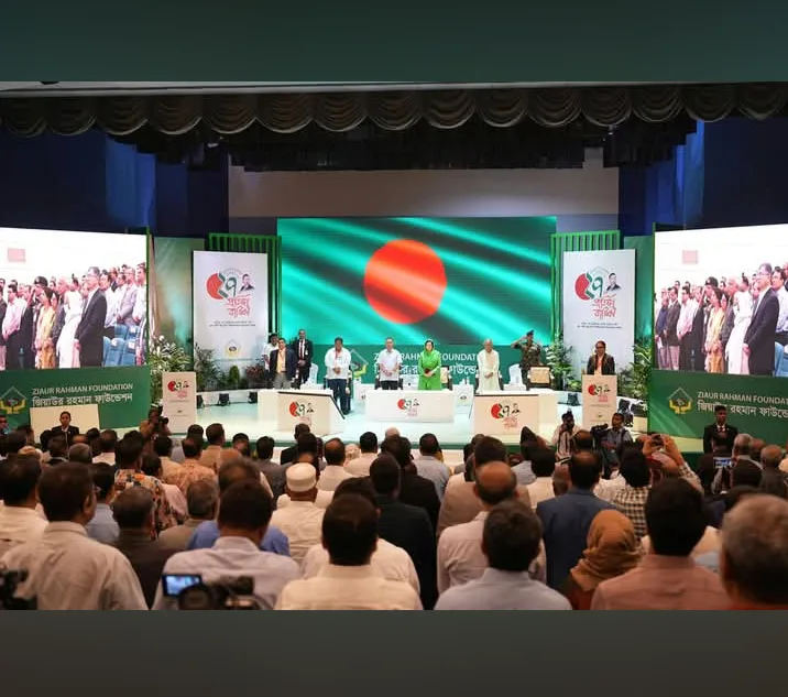 জেডআরএফের ২৭তম প্রতিষ্ঠাবার্ষিকী: আলোচনা সভায় প্রধান অতিথি প্রধানমন্ত্রী তারেক রহমান