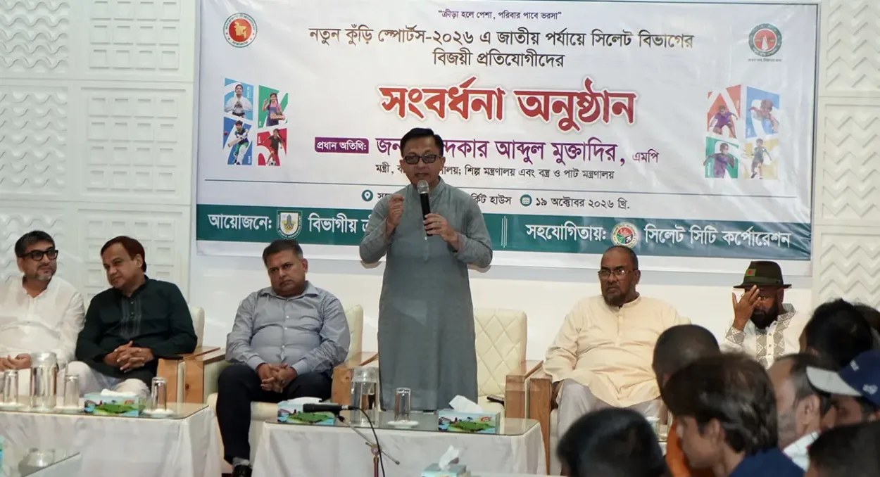 প্রতি তিন ওয়ার্ডে একটি করে আধুনিক খেলার মাঠ নির্মাণের পরিকল্পনা সরকারের