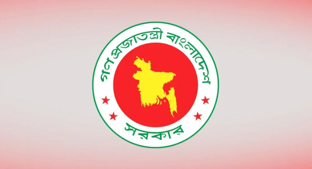 প্রতিবছর ৭ নভেম্বর সাধারণ ছুটি ঘোষণা করে প্রজ্ঞাপন জারি