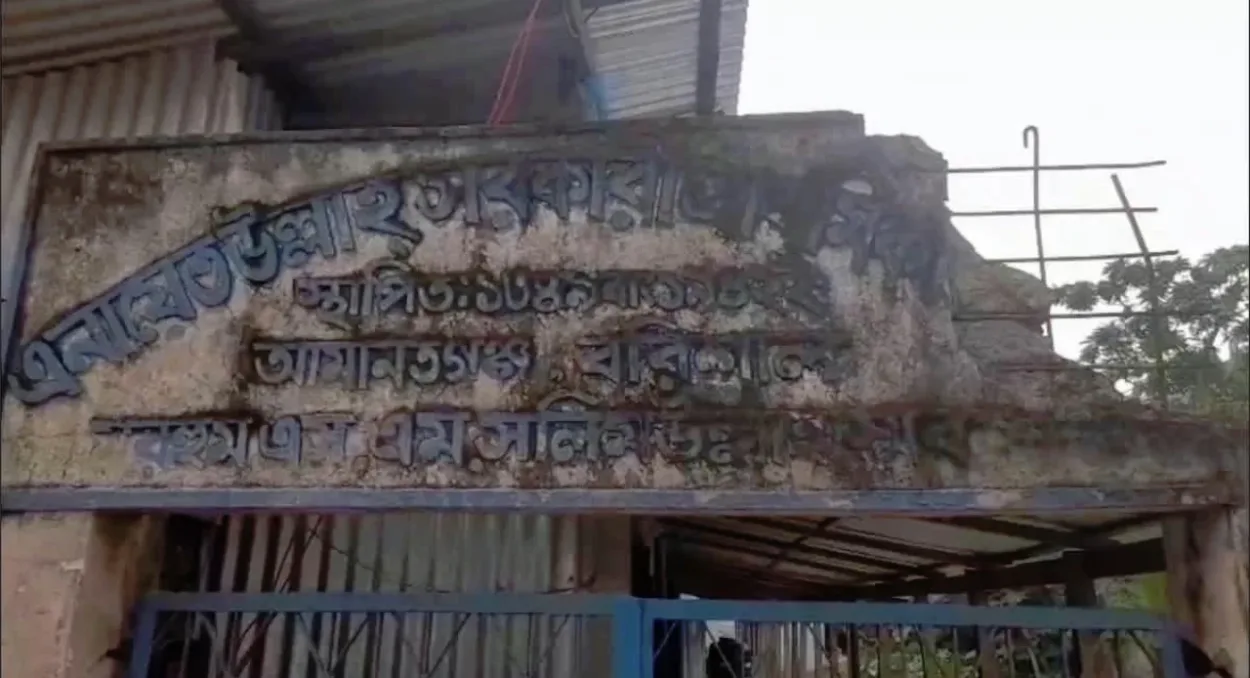 বরিশাল বিভাগে ঝুঁকিপূর্ণ ৮৭১ স্কুলভবন পাঠদান চলছে আতঙ্ক নিয়ে