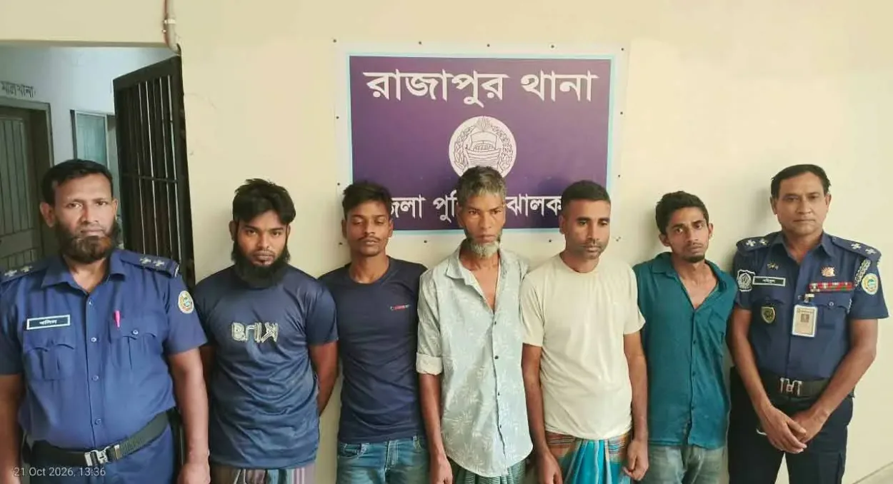 রাজাপুরে বিকাশ ব্যবসায়ীকে কুপিয়ে ৭ লাখ টাকা ছিনতাইয়ের ঘটনায় পাঁচজন গ্রেপ্তার