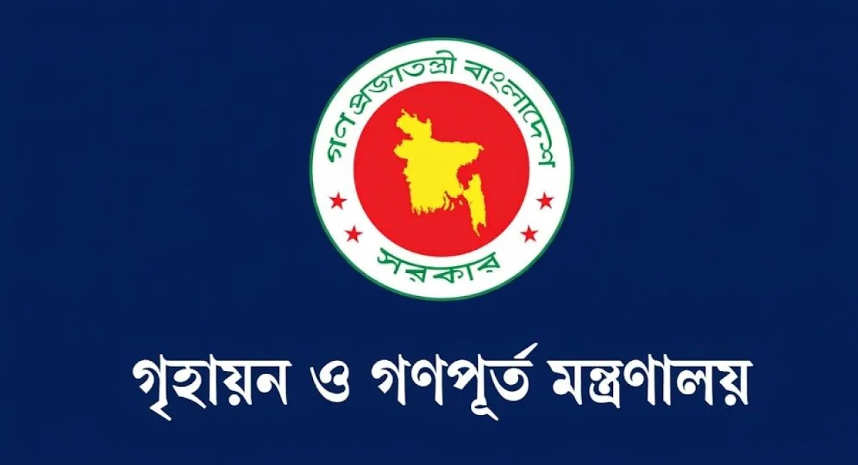 সব দপ্তর-সংস্থায় গণপূর্ত মন্ত্রণালয়ের জরুরি চিঠি