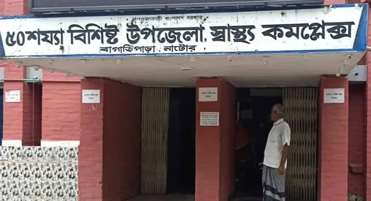 নাটোরে এক ঘণ্টার ব্যবধানে শেয়ালের আকস্মিক আক্রমণে আহত ১১ জন