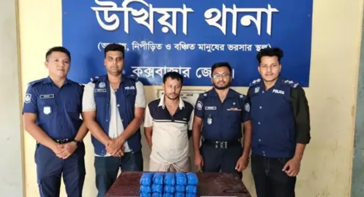 উখিয়ায় ৫০ হাজার পিস ইয়াবাসহ যুবদল নেতা গ্রেপ্তার