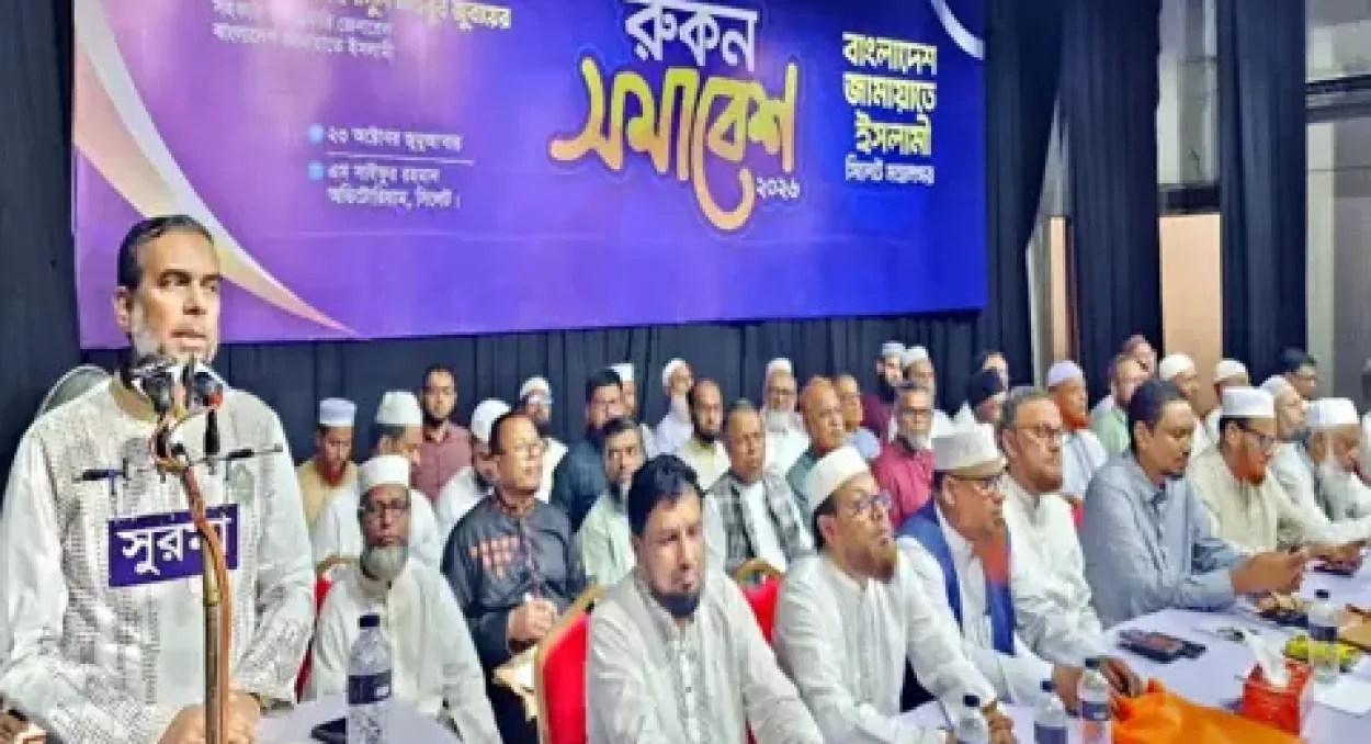 ইনসাফভিত্তিক সমাজ গঠনে জামায়াতের নেতাকর্মীদের সততা ও নিষ্ঠার সঙ্গে কাজ করার আহ্বান