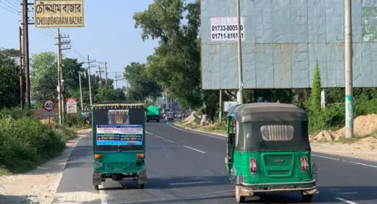 কুমিল্লার চৌদ্দগ্রামে মহাসড়কে নারী যাত্রীদের টার্গেট করে সিএনজি ও মিশুক চালকদের ছদ্মবেশে বেড়েছে ছিনতাই