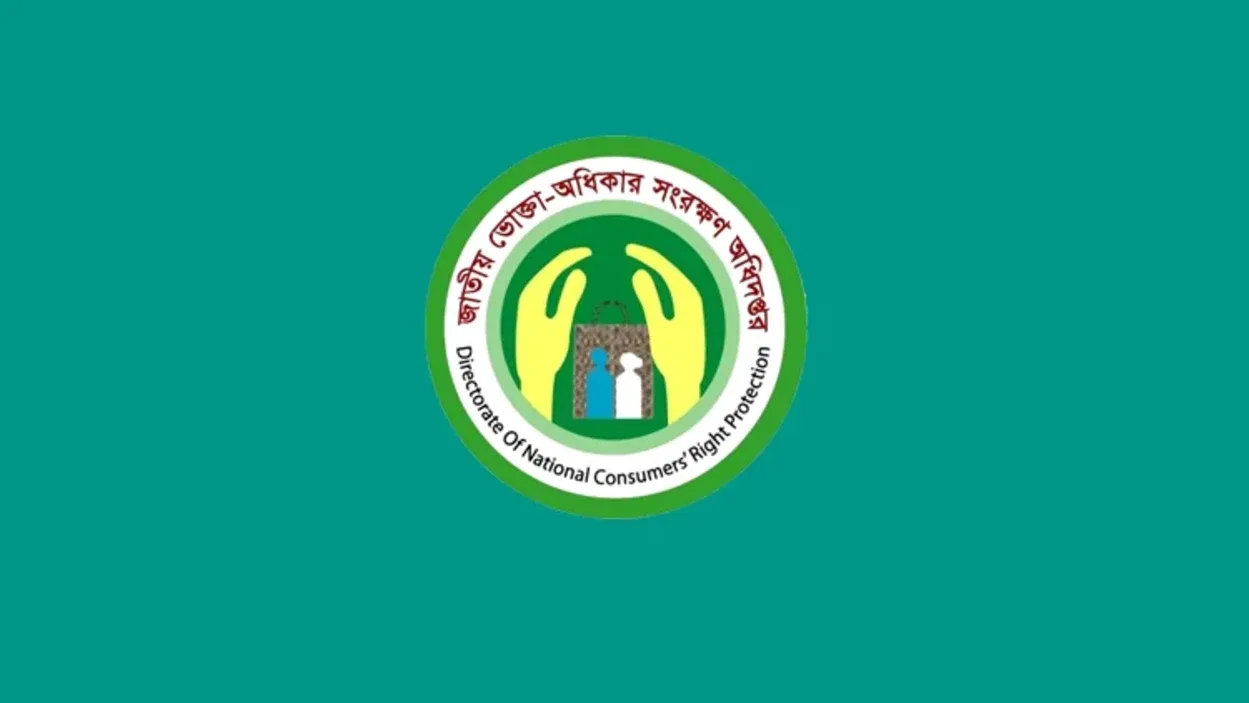দেশজুড়ে ভোক্তা অধিদপ্তরের অভিযান, ৭০ প্রতিষ্ঠানকে জরিমানা