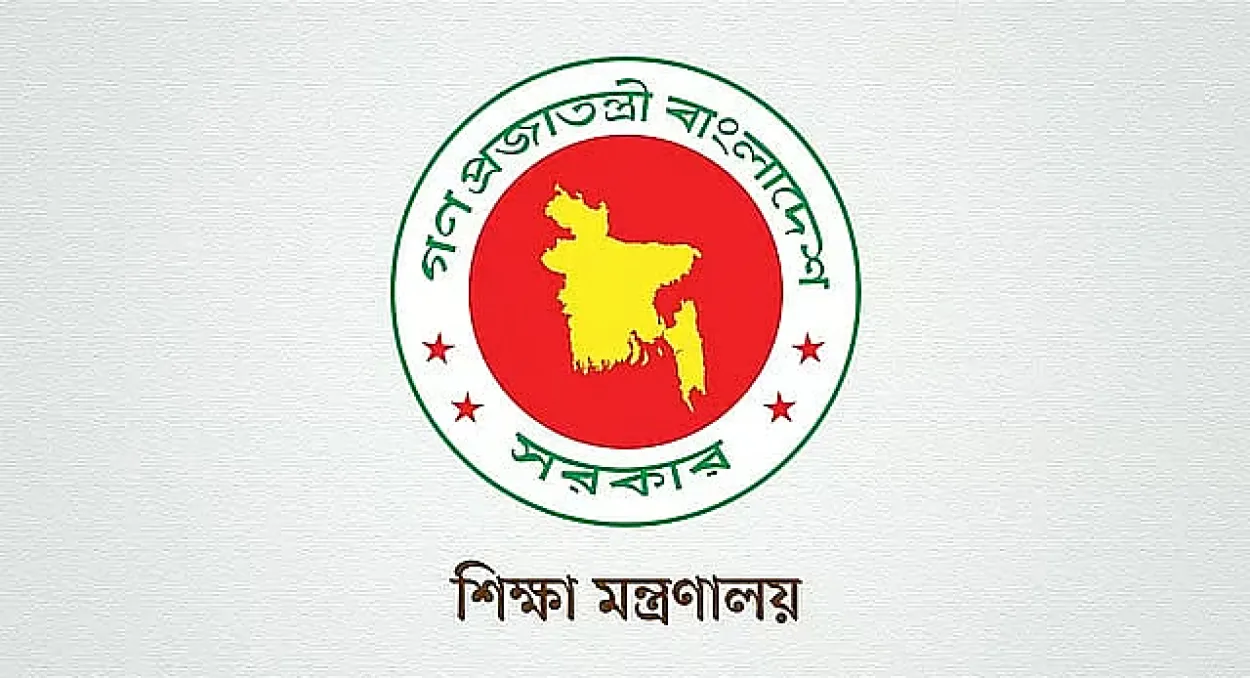 Admission in Class I through lottery, Class II to IX through examination