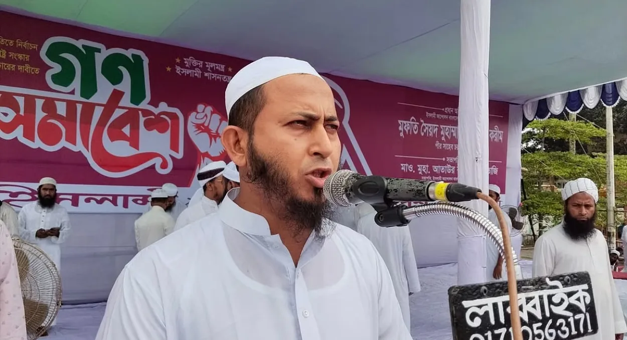 Islami Andolon Bangladesh expels Bhola district secretary over inappropriate video scandal