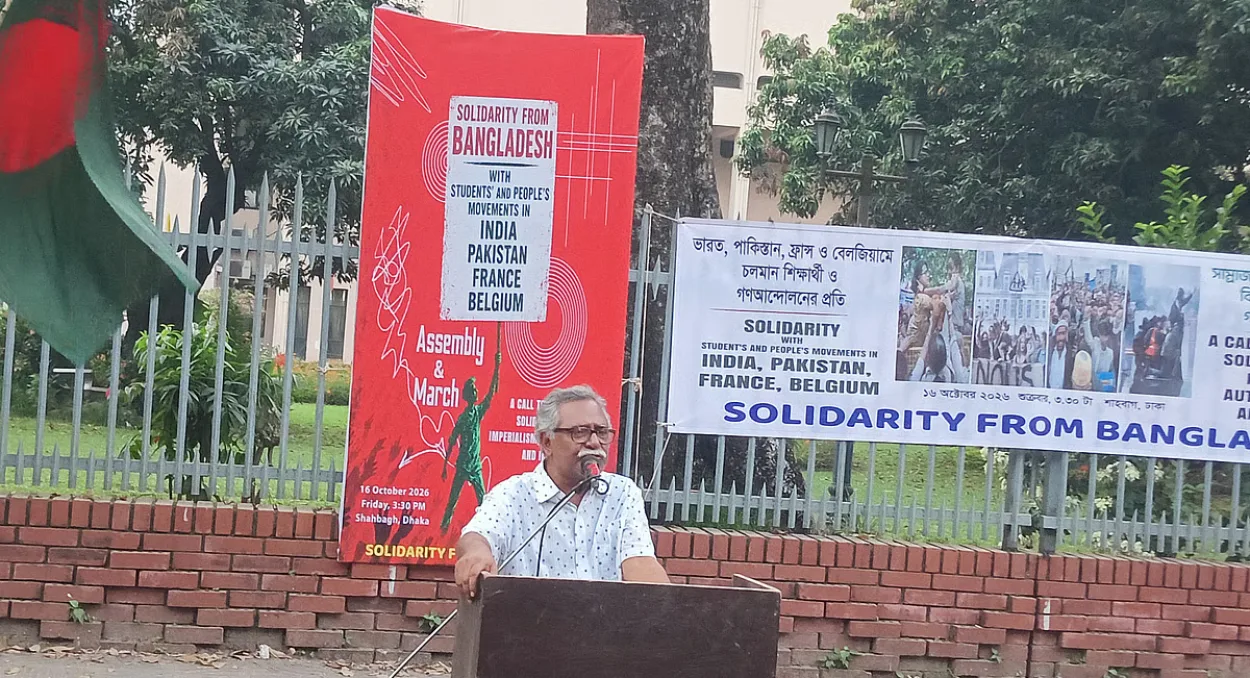 Economist Anu Muhammad Calls For Global Unity Against Imperialist Oppression