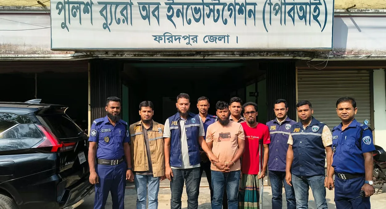 PBI found the 'King of Jinn' after investigating the fraud case
