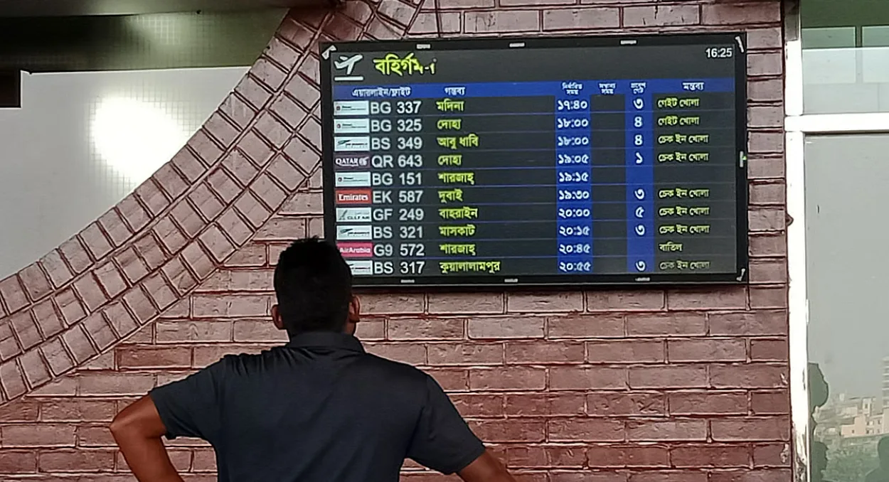 20 thousand 254 passengers suffer from cancellation-postponement of 134 flights from Dhaka