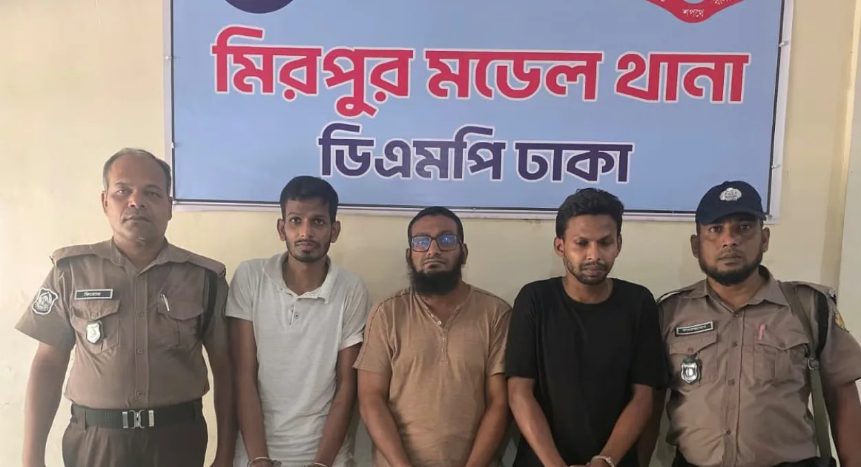 Three Siblings Arrested in Mirpur, Allegations of Occupation