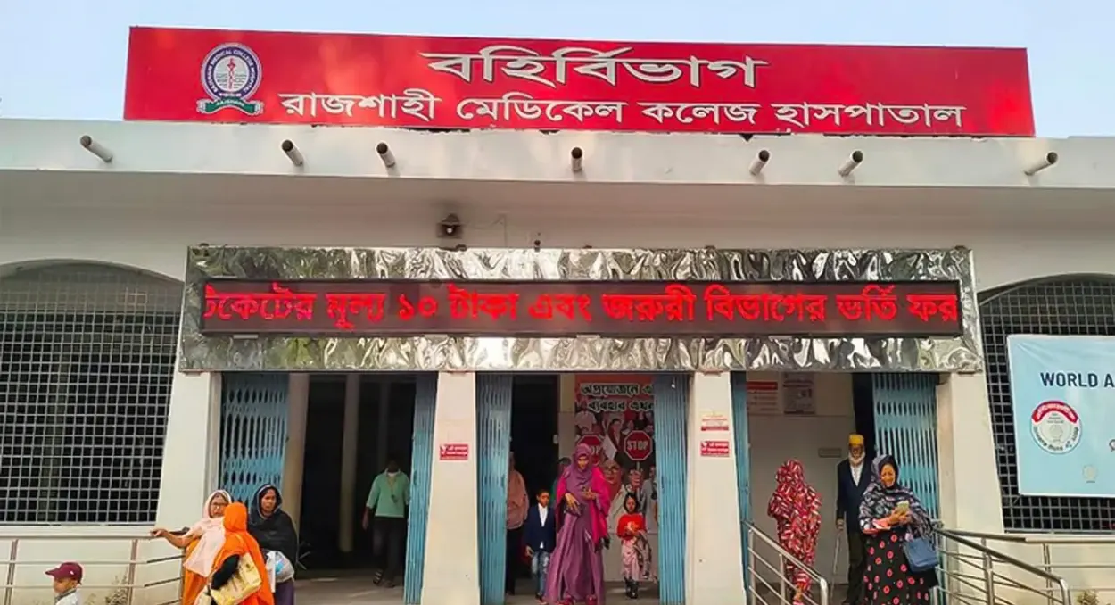 রামেক হাসপাতালে ডেঙ্গুতে আরও একজনের মৃত্যু, নতুন ভর্তি ৩০
