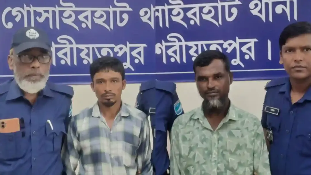 শরীয়তপুরের গোসাইরহাটে পৃথক মাদকবিরোধী অভিযান, ইয়াবা-গাঁজাসহ গ্রেপ্তার ২