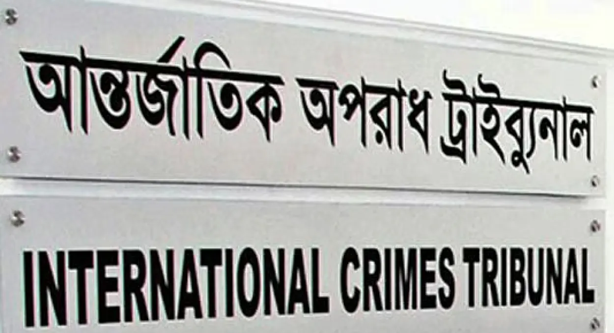 Arguments and Testimony in Ziaul Ahsan Crimes Against Humanity Trial Expected to Conclude by October