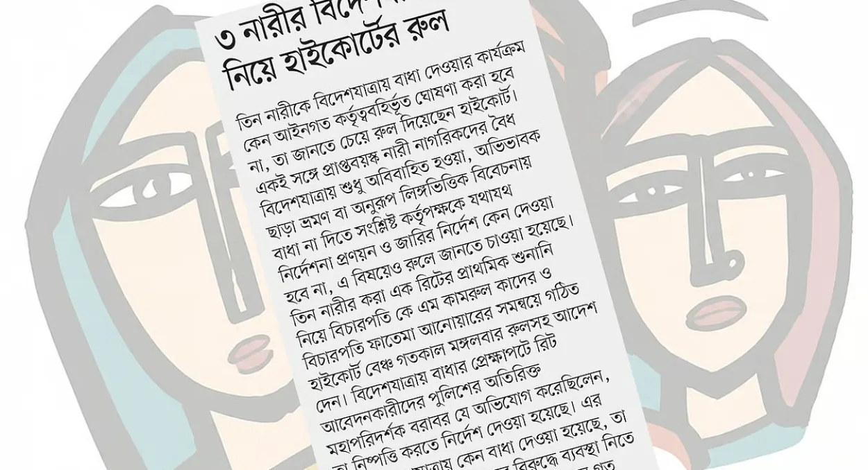 High Court Questions Legality of Barring Unaccompanied Women From Travelling Abroad