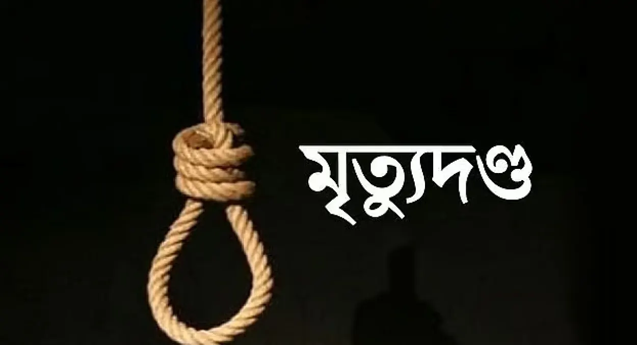 Hazaribagh Pickup Driver Murder: One Sentenced to Death, Three Get Life Imprisonment