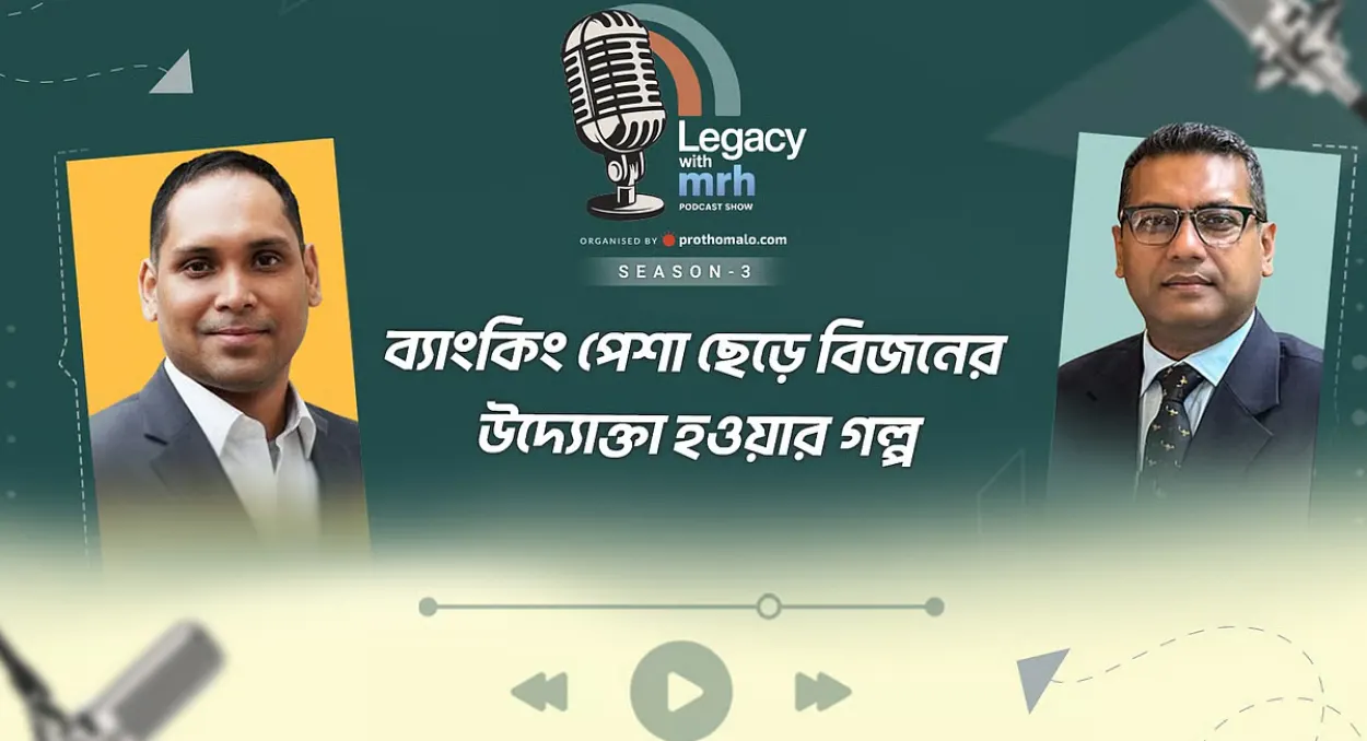 Bangladesh Economy Poised to Match Indonesia Within a Decade LightCastle Chief Predicts