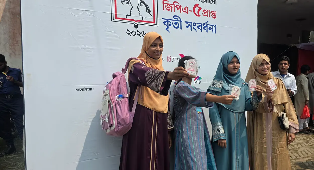 Inspired Achievers Gather in Bhola for Shikho Prothom Alo GPA-5 Reception
