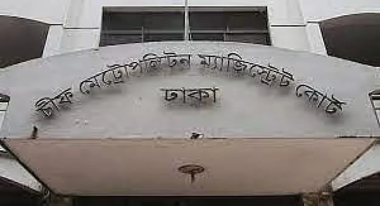 Two More Sentences to Jail Over Radda Health Centre Attack in Mirpur