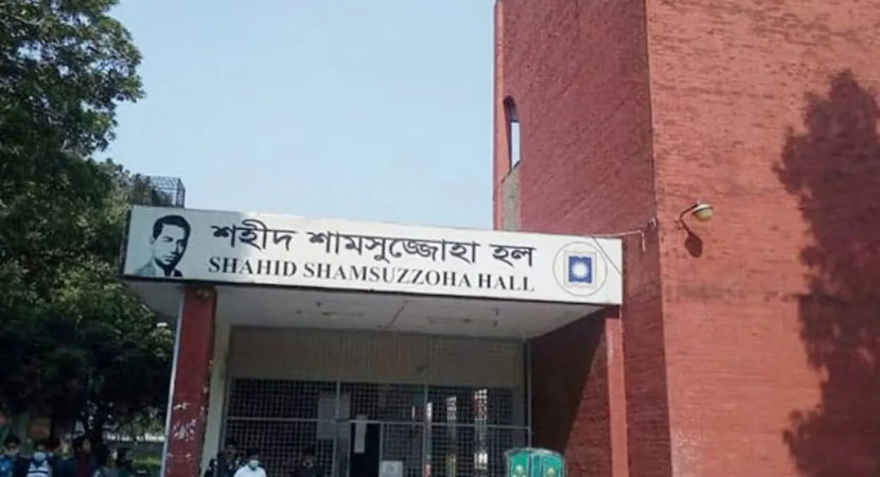 Rajshahi University Student Bitten By Venomous Common Krait In Residential Hall Bed