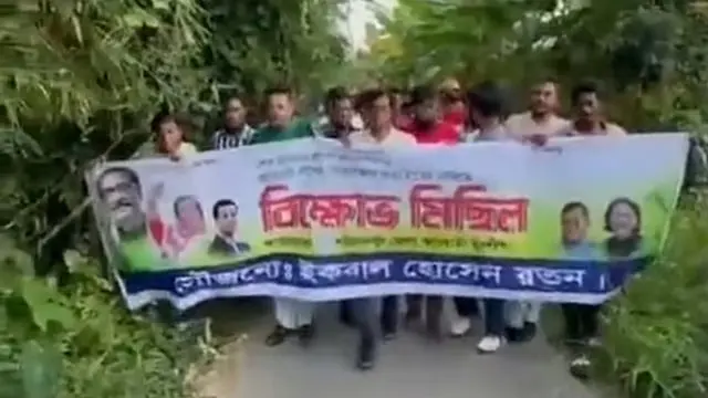 শরীয়তপুরে যুবলীগ-ছাত্রলীগের পৃথক মিছিল, যুবলীগের ৬ কর্মী আটক