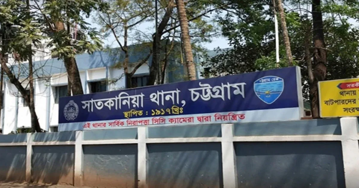 সাতকানিয়ায় সাঙ্গু নদীতে ডুবে ভাই-বোনের মর্মান্তিক মৃত্যু