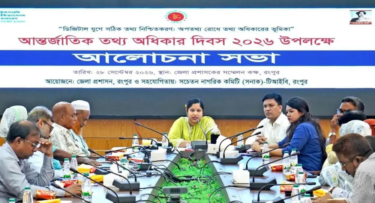 রংপুরে সরকারি ১১৫ অফিসের বড় অংশে নেই তথ্য হালনাগাদ