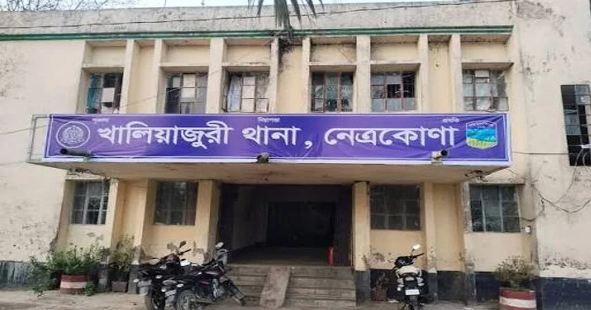নেত্রকোনার খালিয়াজুরীতে হাওরের পানিতে ডুবে দুই শিশুর প্রাণহানি