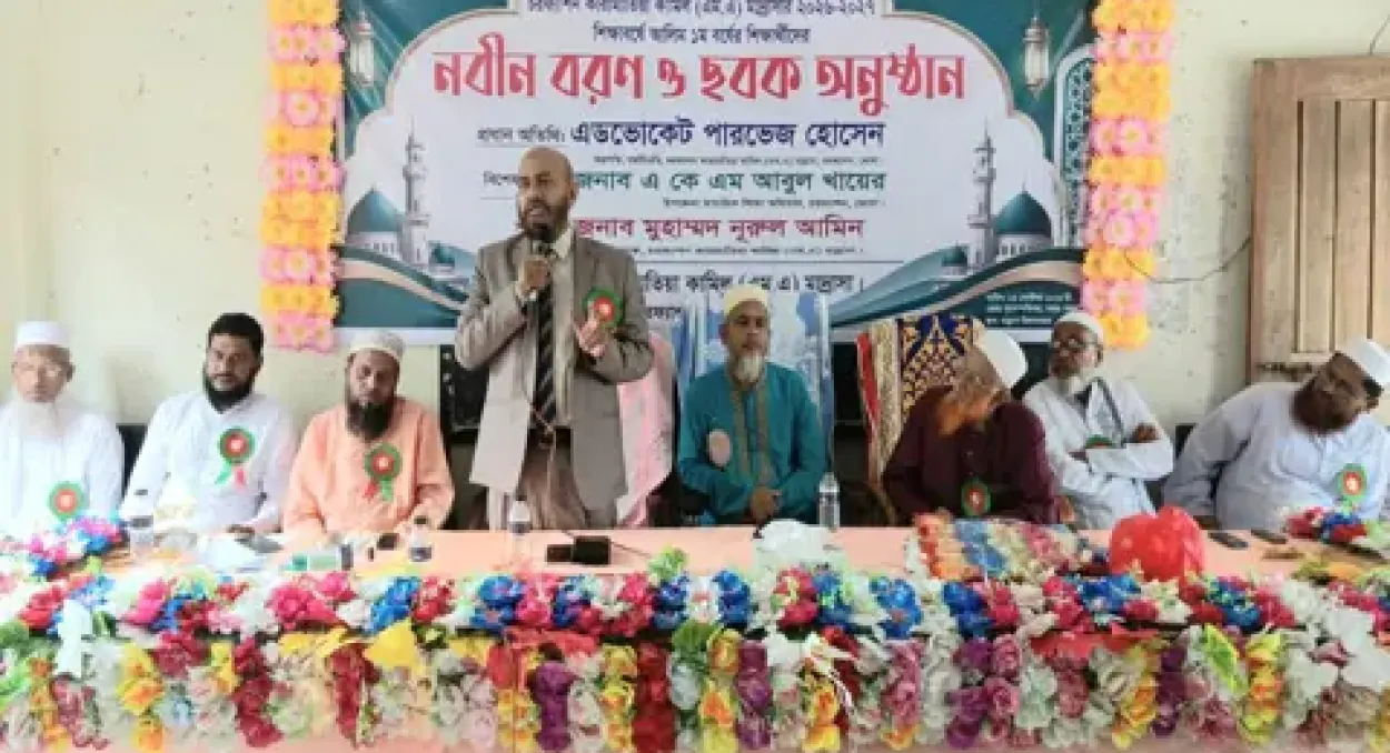 চরফ্যাশন কারামাতিয়া কামিল মাদ্রাসায় শতাধিক নবীন শিক্ষার্থীর ছবক ও বরণ অনুষ্ঠিত