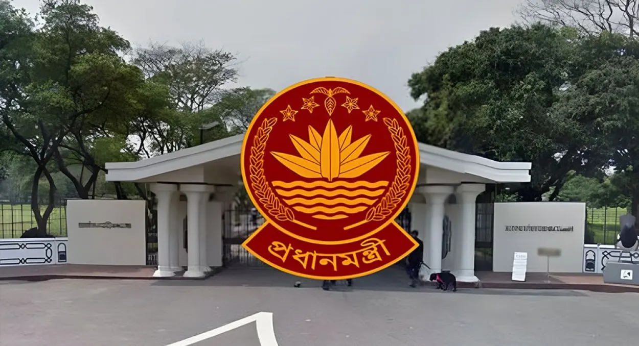 আজ তেজগাঁও কার্যালয়ে প্রধানমন্ত্রীর বিশেষ সংবাদ সম্মেলন অনুষ্ঠিত হবে