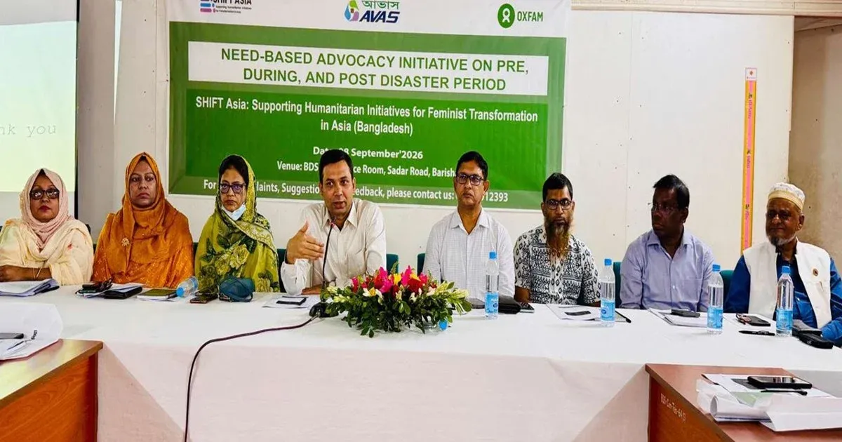 দুর্যোগ মোকাবিলায় নারীর কার্যকর নেতৃত্ব ও অংশগ্রহণ বাড়ানোর ওপর গুরুত্বারোপ জেলা প্রশাসকের