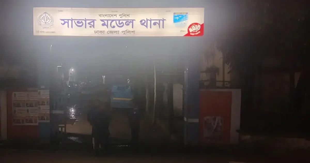 আমিনবাজারে পুলিশের এসআইকে পিটিয়ে হত্যা
