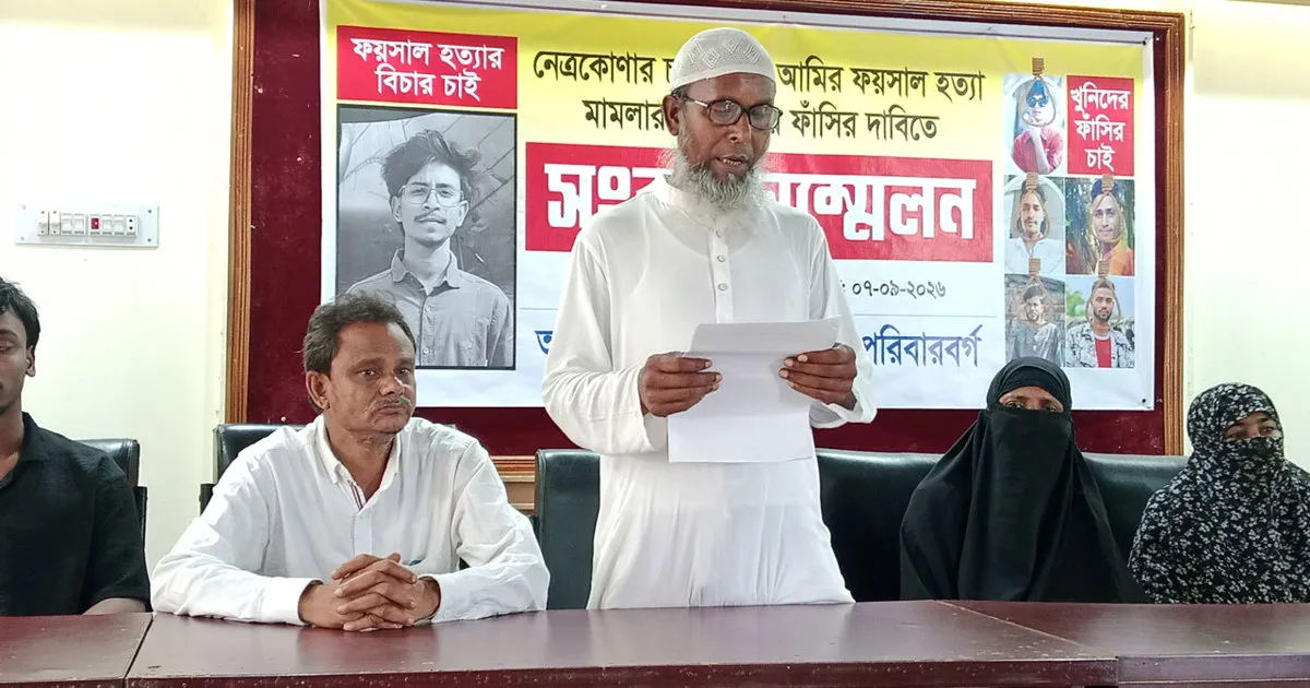 সাউন্ড বক্সে গান বাজানোকে কেন্দ্র করে হামলা: ময়মনসিংহে চিকিৎসাধীন যুবকের মৃত্যু, পরিবারের বিচার দাবি