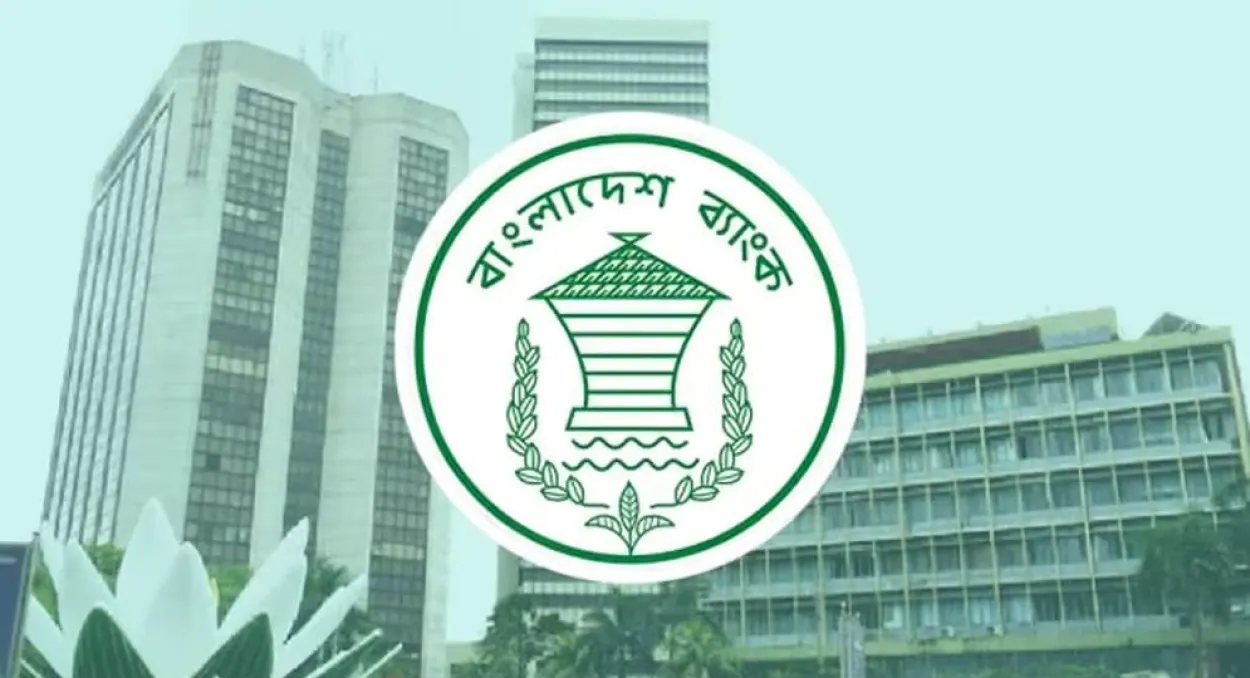 মূল্যস্ফীতি নিয়ন্ত্রণ ও বিনিয়োগ বাড়াতে ত্রৈমাসিক মুদ্রানীতির পথে হাঁটছে কেন্দ্রীয় ব্যাংক
